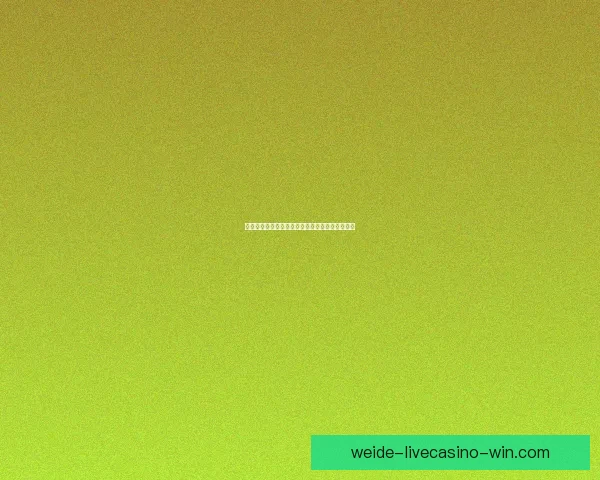 世界杯赛事胜负竞猜全攻略助你精准预测精彩对决 世界杯赛事胜负竞猜全攻略助你精准预测精彩对决