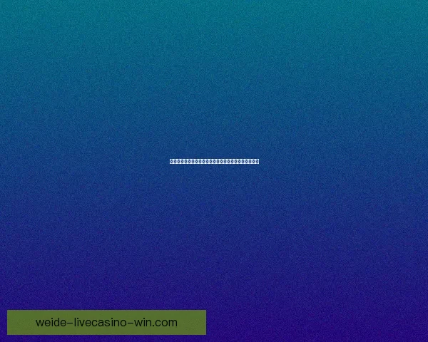 伟德博彩平台评测:全面分析其信誉、安全性及用户体验 伟德博彩平台评测:全面分析其信誉、安全性及用户体验