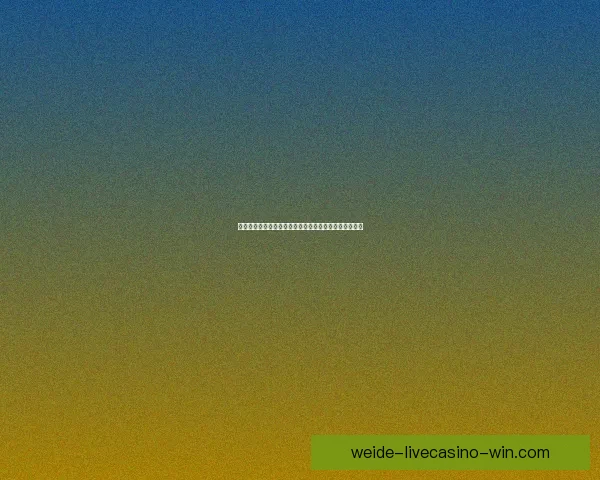 伟德平台是否真实可信?全面解析其运营背景与用户体验 伟德平台是否真实可信?全面解析其运营背景与用户体验