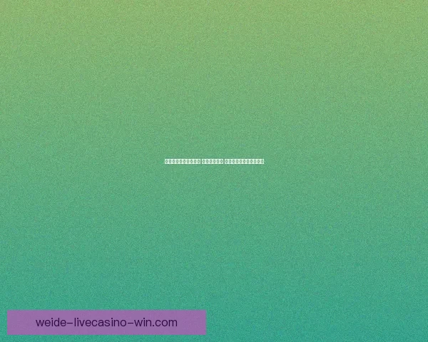 畅享世界杯竞猜新玩法 轻松预测赛果 赢取丰厚奖品等你来挑战