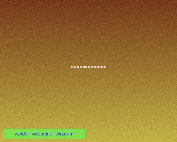 世界杯胜负预测指南 精准分析助你赢得竞猜投注大奖