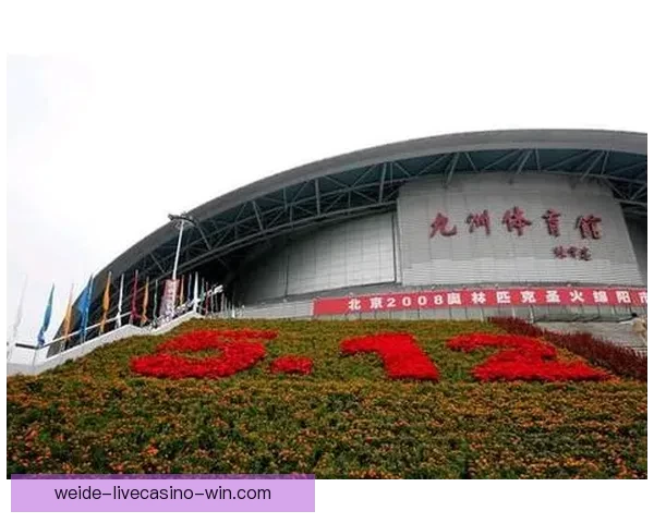 伟德博彩平台评测:全面分析其信誉、安全性及用户体验 伟德博彩平台评测:全面分析其信誉、安全性及用户体验