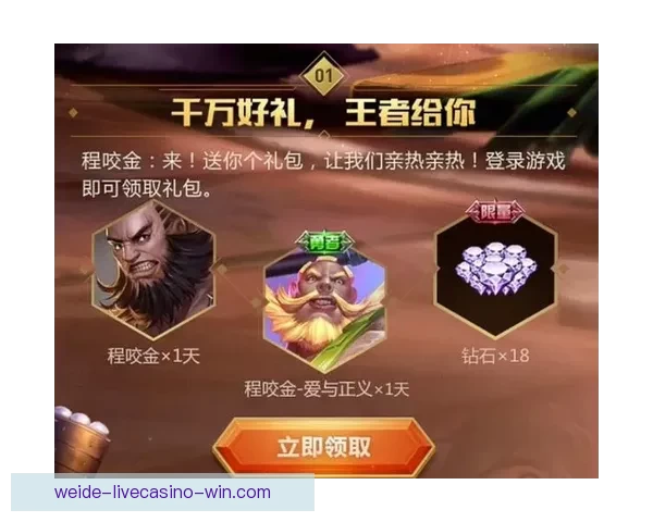 世界杯精彩竞猜活动，签到即可领取专属丰厚奖励