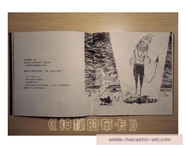 刹不住的泰格·伍兹与口袋里两粒神秘药丸的故事揭秘 刹不住的泰格·伍兹与口袋里两粒神秘药丸的故事揭秘