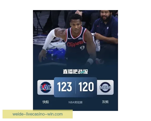 加兰41分11助攻创加盟新高 小卡与他合砍75分助快船加时力克独行侠终结四连败