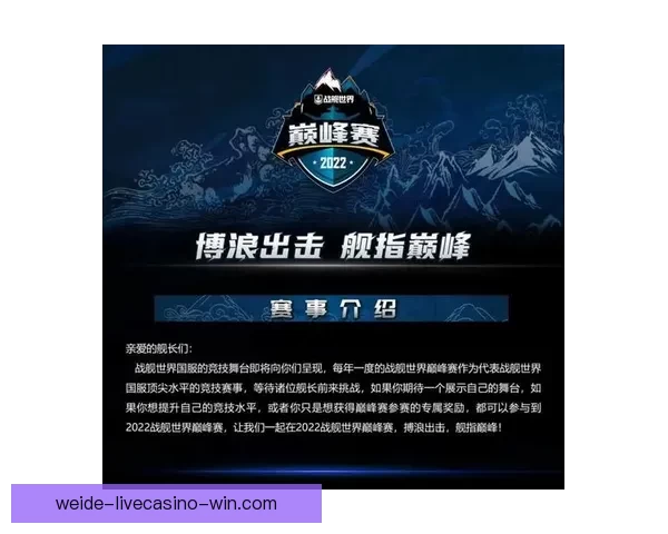 世界杯竞猜高赔率平台推荐 轻松玩转世界杯 赢取丰厚奖金