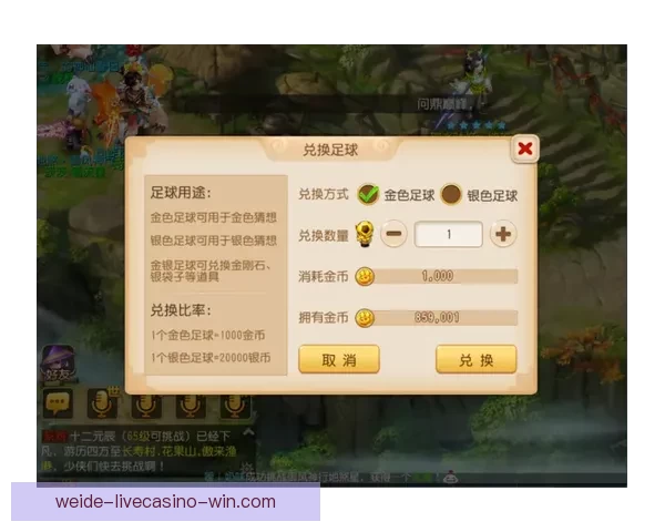 世界杯竞猜首存豪礼大放送，轻松赢取丰厚奖励攻略
