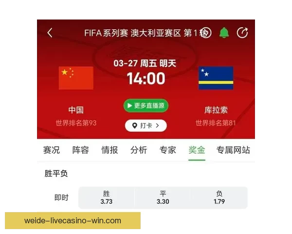 世界杯竞猜高赔率平台推荐 轻松玩转世界杯 赢取丰厚奖金