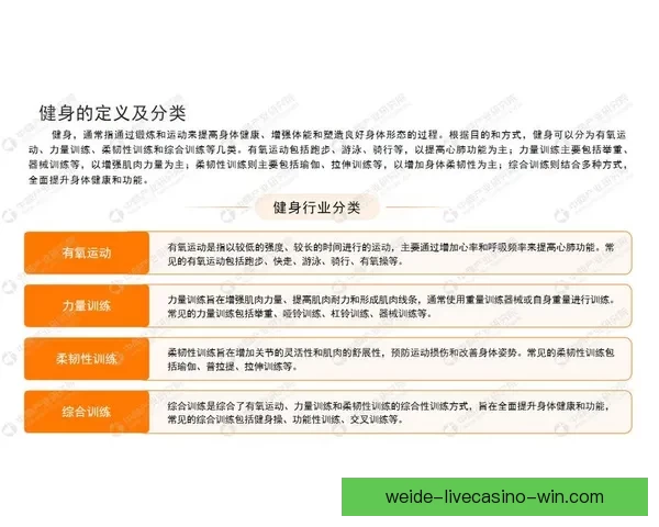 全面解析体育竞猜平台的运营模式与市场前景发展趋势