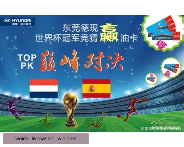 世界杯赛事预测与胜负竞猜技巧分享助你赢取更多奖励