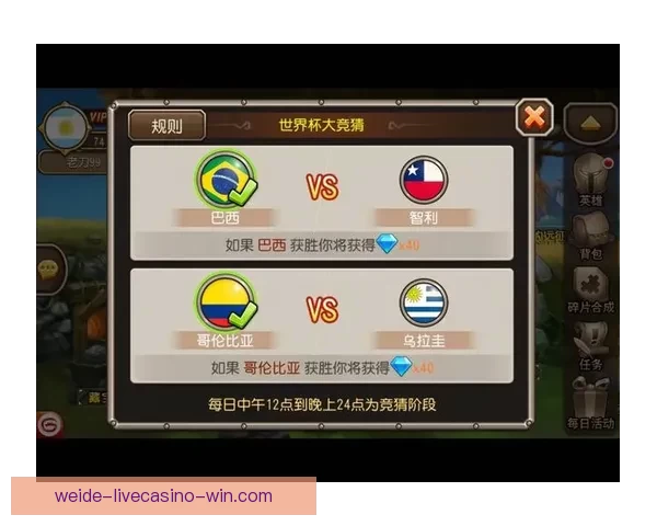 世界杯竞猜投注新玩法解析如何科学提升投注技巧与获胜概率